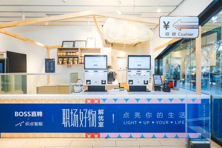职场好物解忧室店内陈列