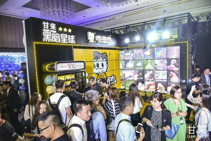 黑暗星球联名装置